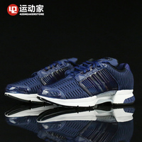 【42运动家】Adidas ClimaCool 1 清风一代 跑鞋 BA8574