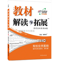 1-2) 人教A版直通高考版构建有效学习刘增利主编开明出版社考前必备
