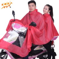 百利达单双人雨衣情侣韩国帽檐母子电动车摩托车亲子雨披环保包邮