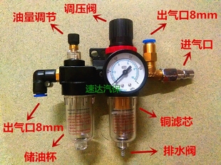扒胎机拆胎机配件 油水分离器 油雾器 两连体调压过滤器 进气限压
