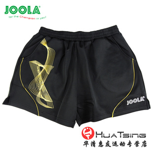 JOOLA优拉尤拉656新男女款专业乒乓球服比赛训练运动短裤透气球裤