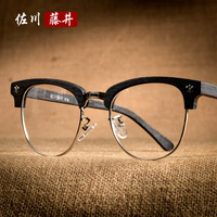 佐川藤井眼镜 复古半框眼镜框板材配大框成品近视眼镜架男女款潮