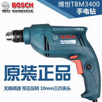 博世TBM3500手电钻Bosch手枪钻博士电钻打孔机钻瓷砖家用多功能钻