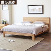 维莎日式1.5/1.8米纯实木进口白橡木双人床简约现代环保卧室家具