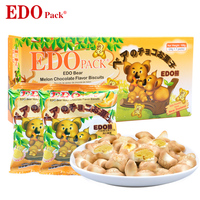 【一件批发】EDO Pack哈密瓜巧克力味灌心小熊饼  零食饼干168g