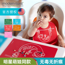 美国modern+twist婴幼儿餐垫防水防滑硅胶餐桌垫宝宝