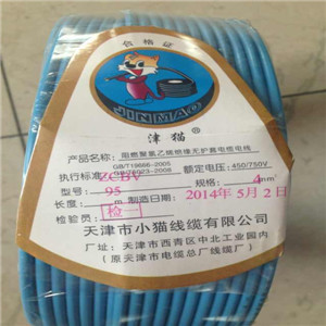 厂家授权天津小猫家庭专用电线电源线bv4平方国标包检测包邮