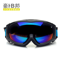 豪邦双层防雾滑雪镜 大球面滑雪眼镜 可戴近视 送原装镜盒HB1022