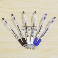 晨光文具 AKP61110 可擦中性笔 性水笔0.5mm 橡皮可擦笔