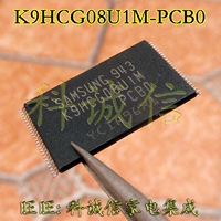 【K9HCG08U1M-PCBO K9HCG08U1M-PCB0】闪存芯片 TSSOP48
