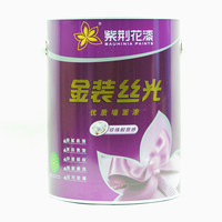 紫荆花金装丝光内墙墙面漆6kg 柔光漆 净味防霉乳胶漆 涂料