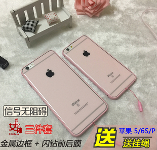 iphone6钢化玻璃膜5S闪粉全屏彩色膜苹果6plus手机前后贴膜金属框