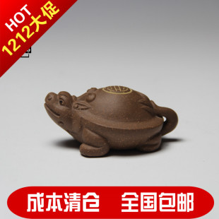 正品宜兴紫砂茶壶茶宠摆件龟龙茶玩小雕塑工艺品特价包邮