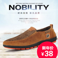 龙柏松老北京布鞋 男鞋平底低帮舒适透气休闲开车鞋