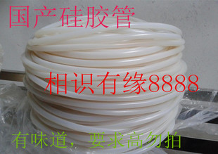 国产硅胶管 硅橡胶软管 耐高温 8*11MM 抗老化 乳白色