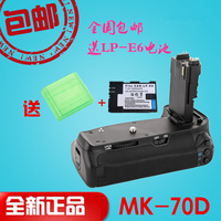 MK美科 单反相机70D 80D手柄 LP-E6电池盒 BG-E14竖拍手柄