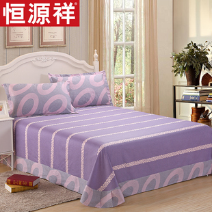 恒源祥家纺全棉双人床单单件纯棉格子加边圆角1.8和2米宽床上用品
