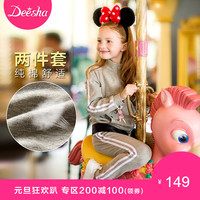 【200-100】笛莎女童新款儿童两件套秋装中大童童装休闲运动套装
