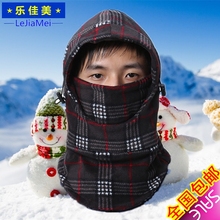 【天天特价】冬季户外男女加厚防风防寒帽儿童围脖护耳保暖帽子