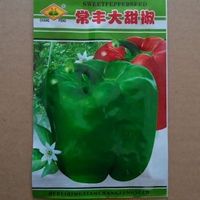 正太种业 出售大甜椒种子 青椒种子 抗病高产 辣椒种子 包邮