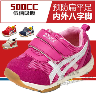 500cc韩国机能鞋健康时尚透气婴幼儿宝宝学步鞋牛皮防滑缓震运动