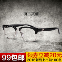 阿米尼复古眼镜框 近视男半框 克罗心眼镜女文艺圆tr90镜架配眼镜