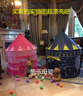 儿童游戏帐篷小孩房子公主城堡屋 宝宝室内蒙古包玩具幼儿园家用
