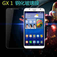 华为gx1钢化玻璃膜sc-cloo钢化膜gx1手机保护SC-CL00贴膜SCCL00莫