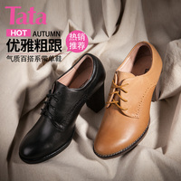 Tata/他她秋季专柜同款时尚舒适牛皮女单鞋2WX31CM5