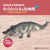 【推荐】正品德国 Schleich 思乐 美洲短吻鳄 鳄鱼 动物玩具14727