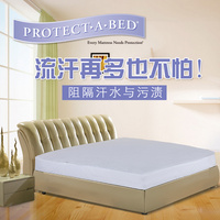 PAB寝之堡 舒眠防水防螨床笠单件防过敏床套床垫保护罩双人床罩