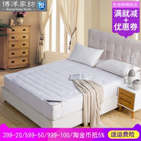 博洋家纺正品2015新款床上用品床褥子健康防辐射银离子床垫（3M）