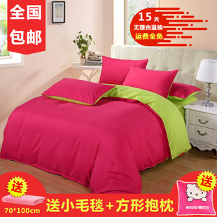 韩版简约纯色床单四件套1.5米 砖红色1.8米2米双拼被套1.2m单人床