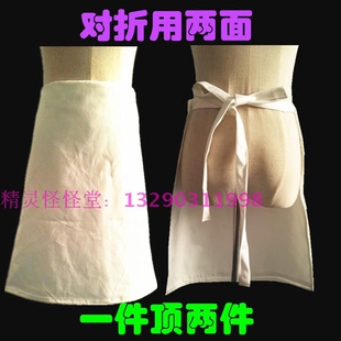 黑白色全棉服务员厨师半身围裙双面用韩式男女半截围兜定制包邮