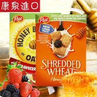 美国POST宝氏麦片X2盒新品蜂蜜草莓全麦蜜糖圈水果谷物 进口麦片