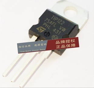 TIP122 NPN 5A100V 功率达林顿晶体管 全新正品 特价出售 可直拍