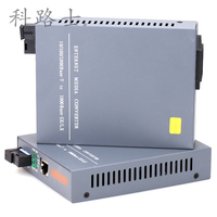 HTB-GS-03千兆单模单纤光纤收发器光电转换器20KM一对 内置电源