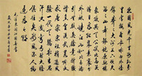 真迹手写中国书法名家字画作品-六尺书法《沁园春-雪》编号1005!