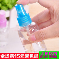 细雾小喷瓶美容美发肌肤补水随身塑料瓶小喷壶化妆水分装瓶空瓶子