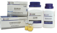 CM1527  麦康凯肌醇阿东醇羧苄青霉素琼脂基础（MIAC） 北京陆桥