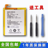 中国移动M623C手机电池 中国移动A1 M623C原装电池 电板