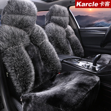 毛绒汽车坐垫冬季适用于沃尔沃S60L S80L V60 XC60保暖座垫车垫套