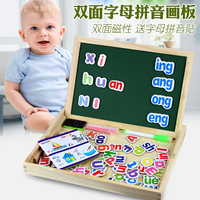 幼儿园双面磁性画板 儿童早教字母拼音拼拼乐磁性贴拼图木质玩具