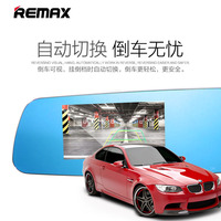 Remax CX-03行车记录仪 后视镜汽车监控仪 支持32GTF卡 4.3寸高清