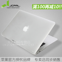 JCPAL Macbook air Pro 11 13 15 Retina苹果笔记本电脑保护壳12