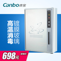 Canbo/康宝 RLP60A-3(1) 康宝迷你家用立式单门高温碗筷消毒柜