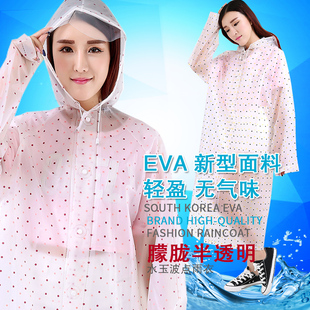 强迪户外EVA半透明成人雨衣男女徒步长款时尚雨披无气味风衣