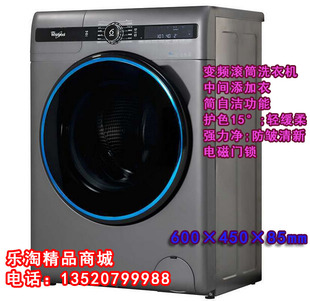 Whirlpool惠而浦XQG70-ZC24708BC/BS/BW变频滚筒超薄全自动洗衣机