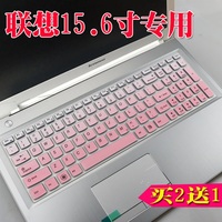 联想（Lenove）ideaPad 300-15ISK键盘膜15.6寸 保护膜电脑笔记本