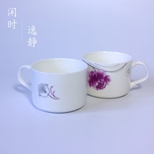 知居家优雅陶瓷杯双花220ml咖啡饮水家用情侣杯